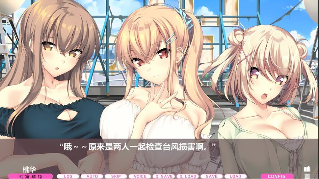 LOVEJUICED! -感受来自邻家满满的爱意（液）-【已打补丁】