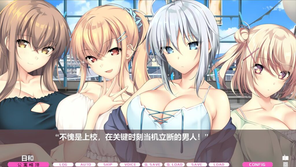 LOVEJUICED! -感受来自邻家满满的爱意（液）-【已打补丁】