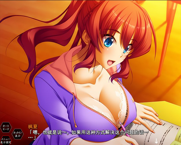家庭隶属物语~母娘姐妹的娇声! / 家族～母亲和姐妹的娇声～ / 家属～母と姉妹の嬌声～