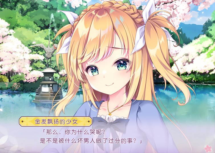 韶华苦短，起舞吧少女 / 華は短し、踊れよ乙女