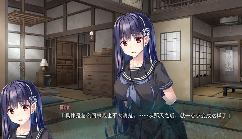 废村少女系列 / 廃村少女