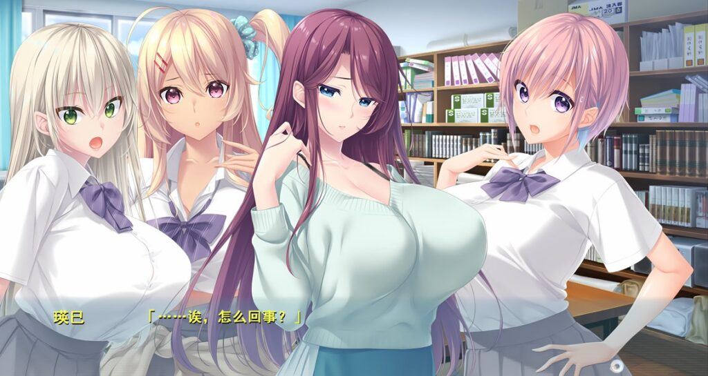 辣妹姐姐 / アネトモ