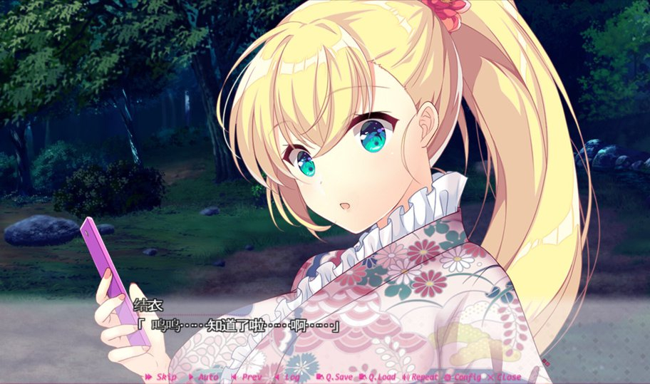 娇羞之恋 -making*lovers- / Making Lovers First Blush 娇羞之恋 -making*lovers- / Making Lovers First Blush