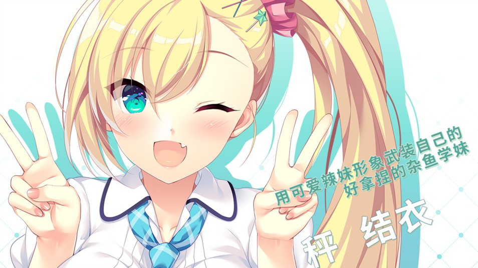 娇羞之恋 -making*lovers- / Making Lovers First Blush 娇羞之恋 -making*lovers- / Making Lovers First Blush