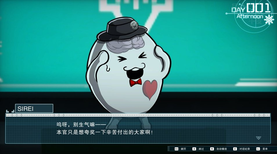 百日战纪 -最终防卫学园- / The Hundred Line -Last Defense Academy 百日战纪 -最终防卫学园- / The Hundred Line -Last Defense Academy