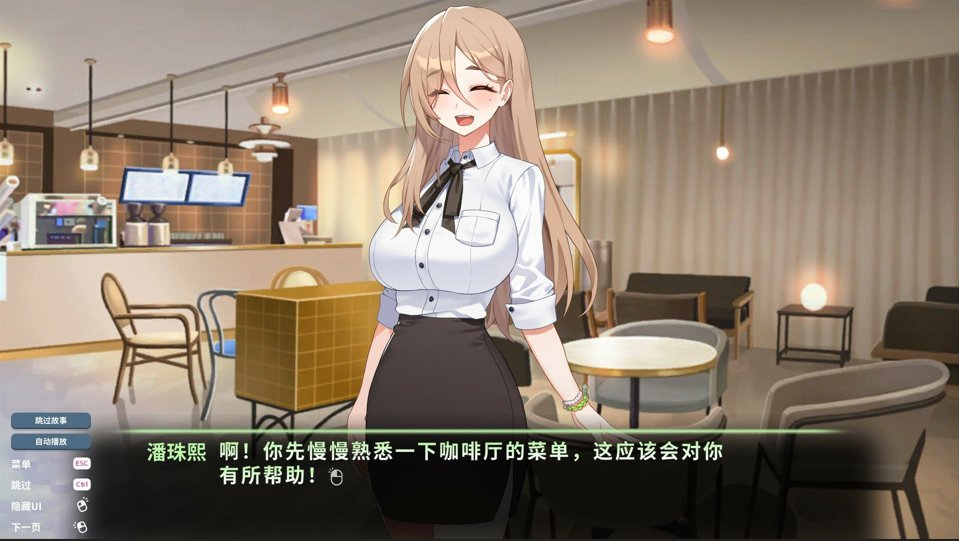 爱的传递 / LoveDelivery