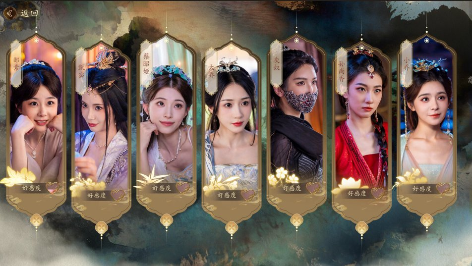 代号三国：龙起 / The Three Kingdoms: Rebirth