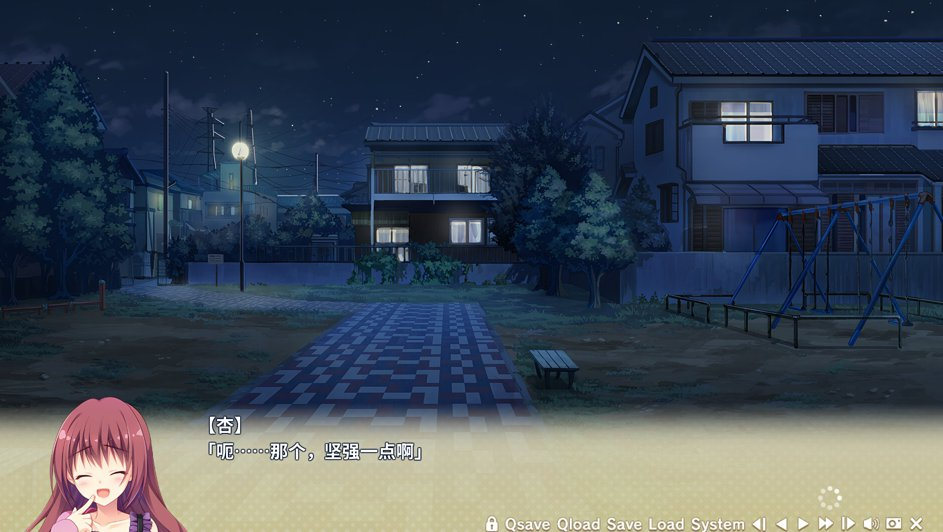寄宿之恋 / Karigurashi Ren'ai: Living on Borrowed Love