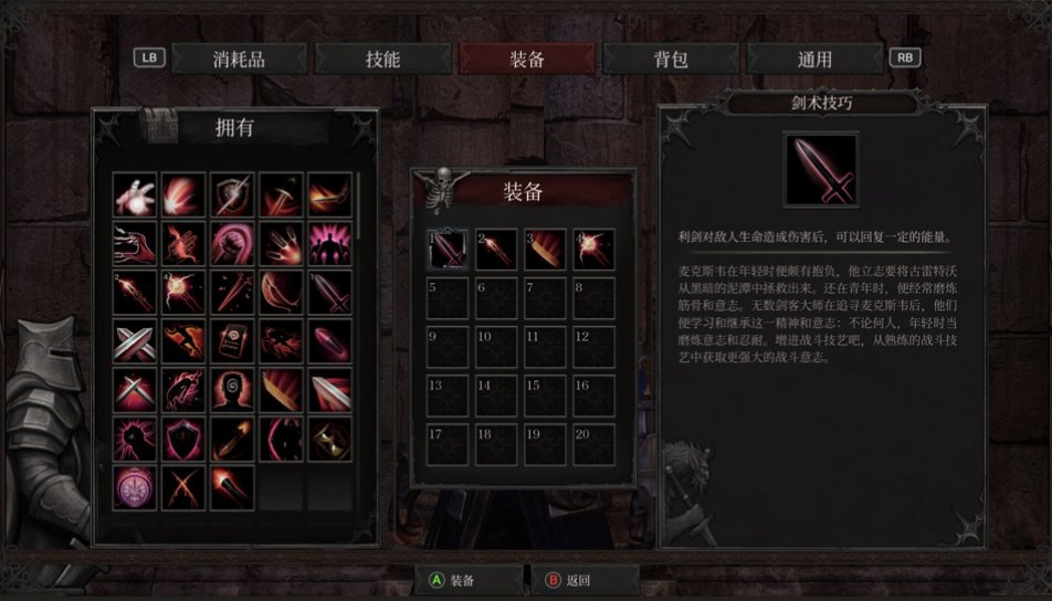 深红誓言 / Crimson Oath 深红誓言 / Crimson Oath