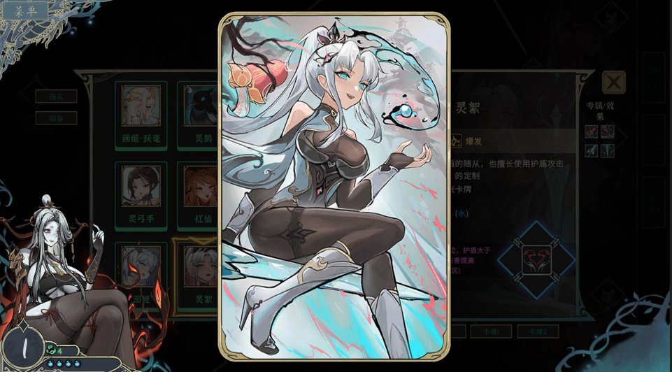 尸姬之梦 / Dream of Corpse Lady 尸姬之梦 / Dream of Corpse Lady