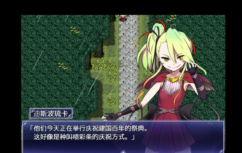 魔之根源 / Demons Roots