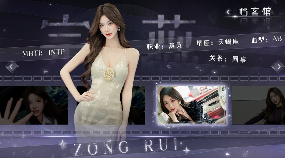 男神模拟器 / Mr Right Simulator 男神模拟器 / Mr Right Simulator