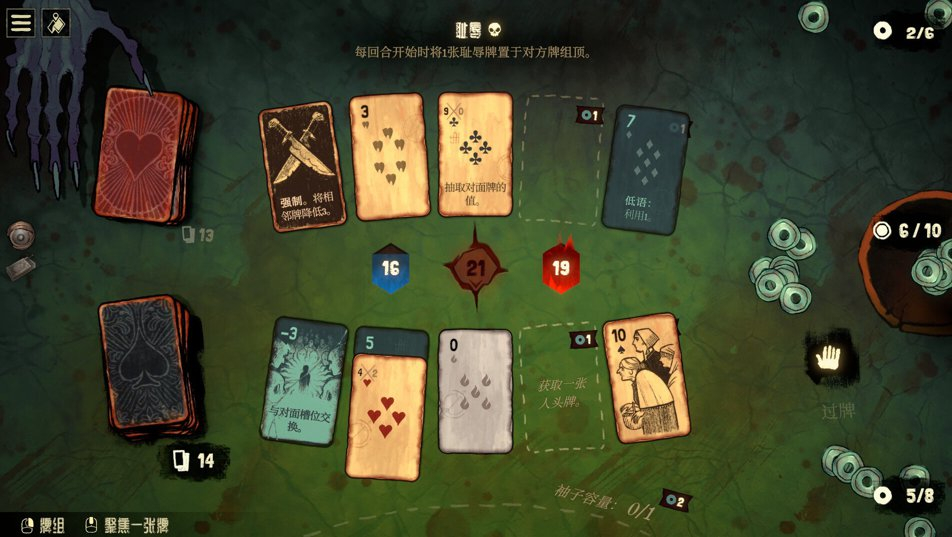 地狱黑杰克 / Black Jacket 地狱黑杰克 / Black Jacket