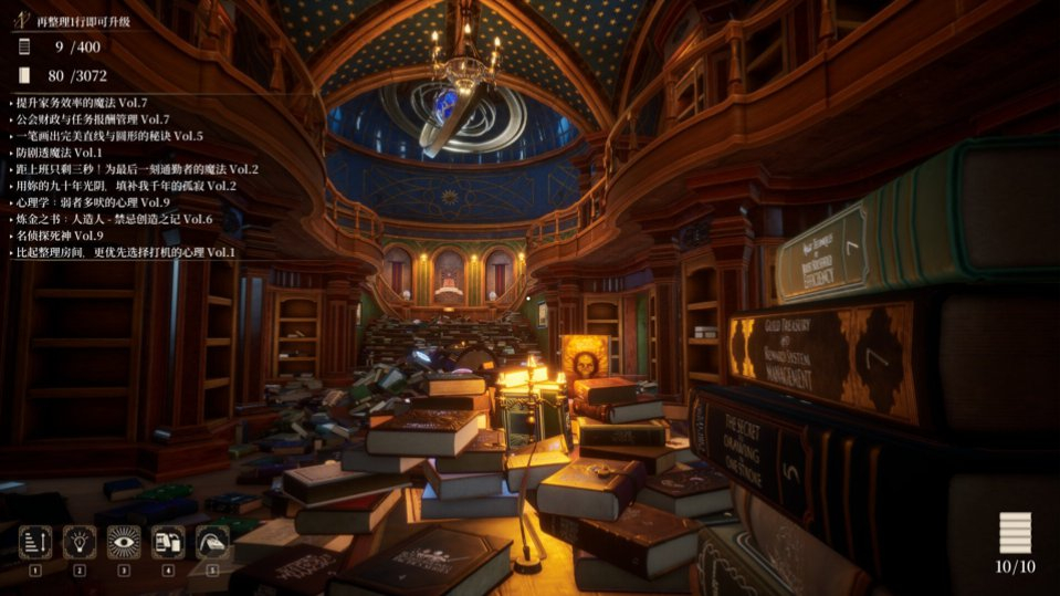 图书管理员：整理魔法图书馆吧！/ Librarian: Tidy Up the Arcane Library!