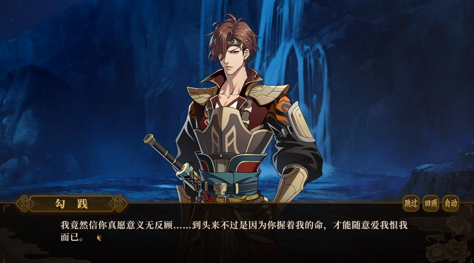 与君盟 / My Vow to My Liege 与君盟 / My Vow to My Liege