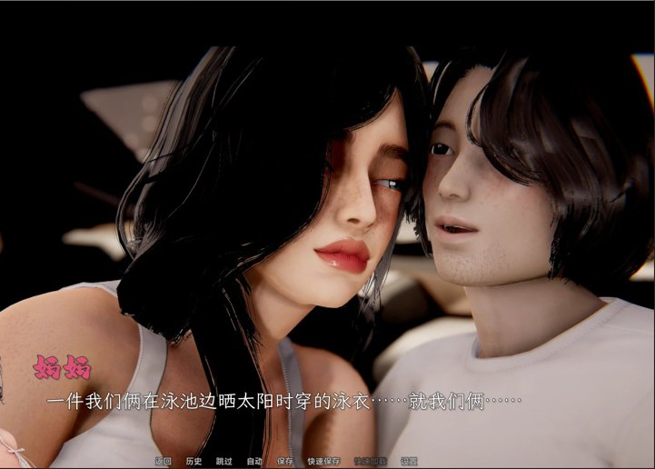窒爱 / sMother【pc+mac+安卓】