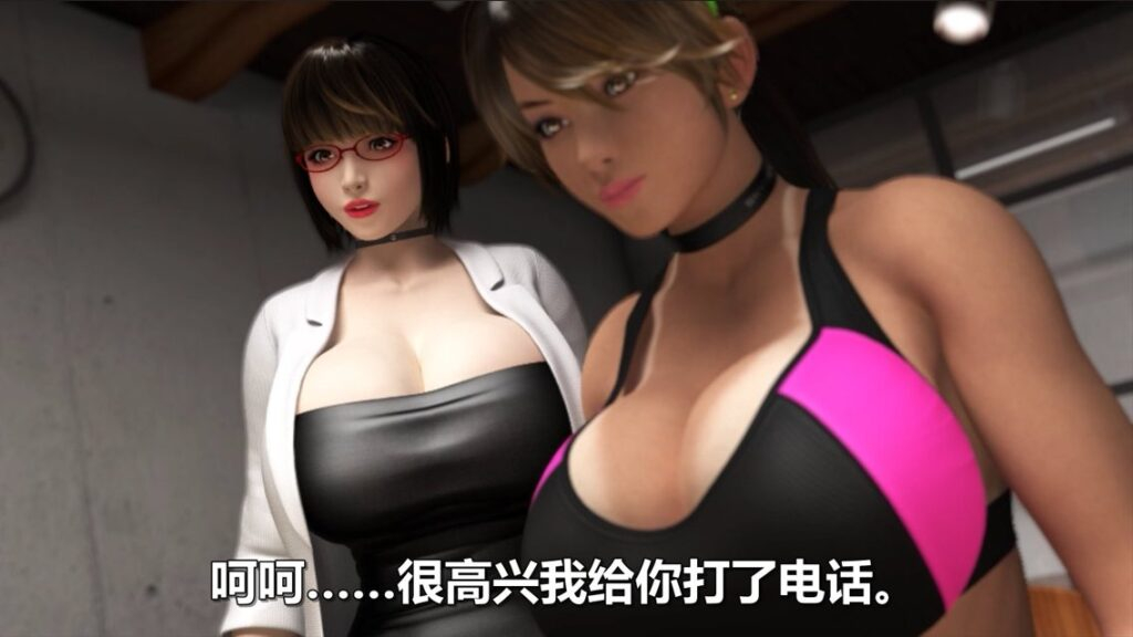 XXXX女教師II / Taboo Spell: Lewd Busty Teacher II 【pc+安卓】 XXXX女教師II / Taboo Spell: Lewd Busty Teacher II 【pc+安卓】
