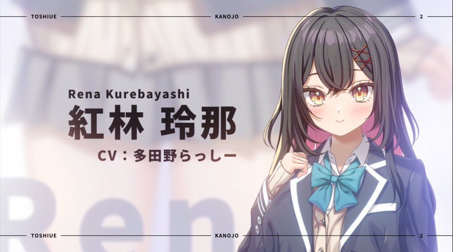 年上彼女2 / Toshiue Kanojo 2 年上彼女2 / Toshiue Kanojo 2