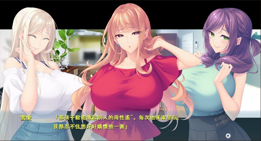 妈妈与妈妈友们 / Mamatomo / ママトモ 妈妈与妈妈友们 / Mamatomo / ママトモ