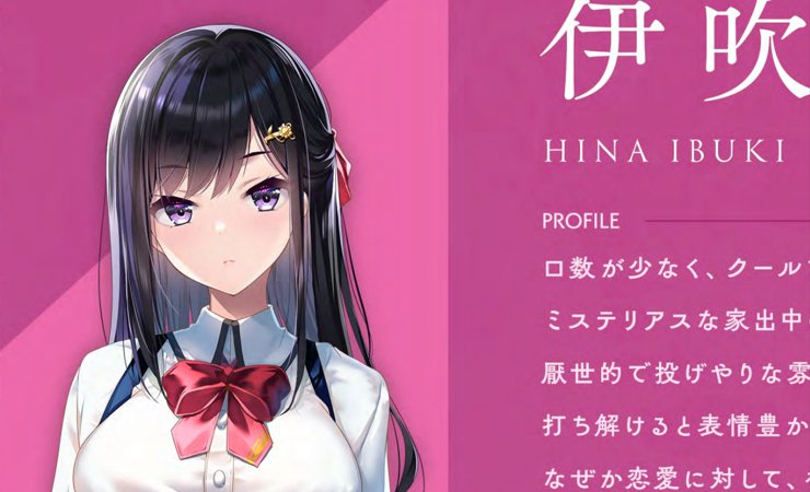 马赛克的天使 / モザイクの天使 马赛克的天使 / モザイクの天使