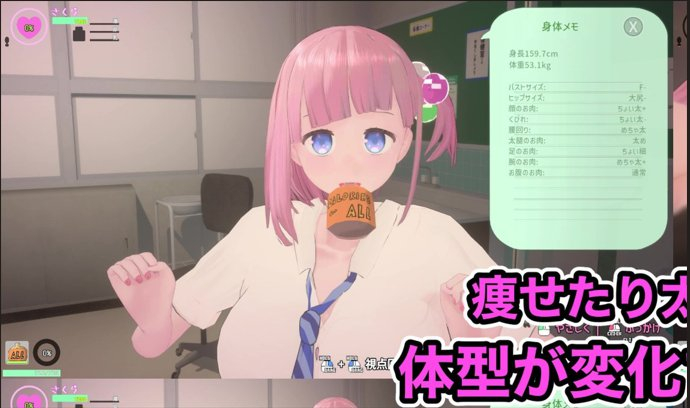娇喘阿黑颜 让妹妹○○的催眠APP / Dereah Sister Hypnosis App / でれあへ?妹発情催○アプリ!