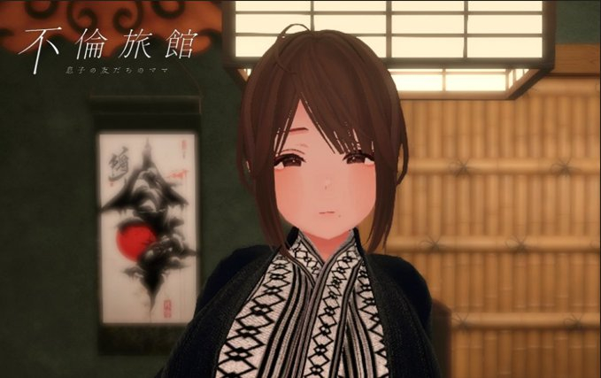 不倫旅館2 / 不倫旅館 ~息子の友だちのママ~ 不倫旅館2 / 不倫旅館 ~息子の友だちのママ~
