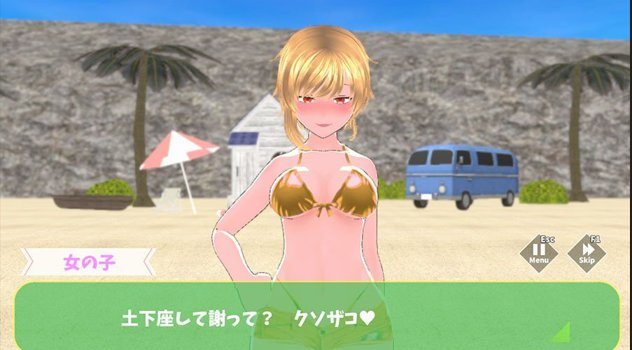 鲜嫩欲摘☆夏日海滩 / Ripe for the Picking☆ Summer Beach