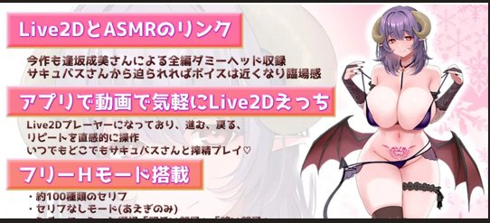 开动了！魅魔小姐～今晚也来榨干你的精液♪饥饿梅蕾的连续搾精～ / 召しませ!サキュバスさん ～今宵もあなたの精液いただきます♪はらぺこメレの密着搾精～【PC+安卓】