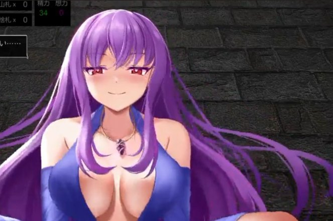 淫魔再誕 / Succubus Reborn