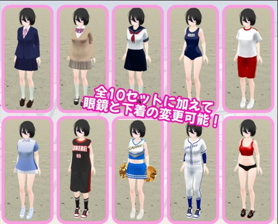 在学校一款刺激的变态模拟角色扮演游戏 / 学校でG ~ドキドキ変態シミュレーションRPG~ 在学校一款刺激的变态模拟角色扮演游戏 / 学校でG ~ドキドキ変態シミュレーションRPG~
