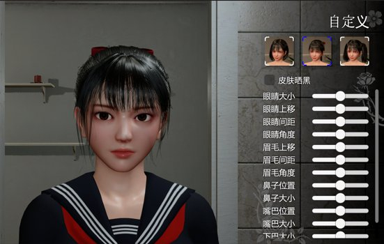 凉花酱的烦恼 / 涼花ちゃんの悩み