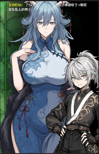 和龙女妈妈玄幻之旅 / Dragon Girl Mom: A Fantasy Adventure 和龙女妈妈玄幻之旅 / Dragon Girl Mom: A Fantasy Adventure
